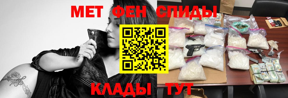 АМФ Розовый Строитель