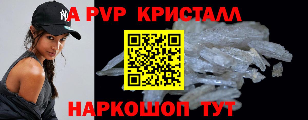 Alfa_PVP крисы CK Строитель