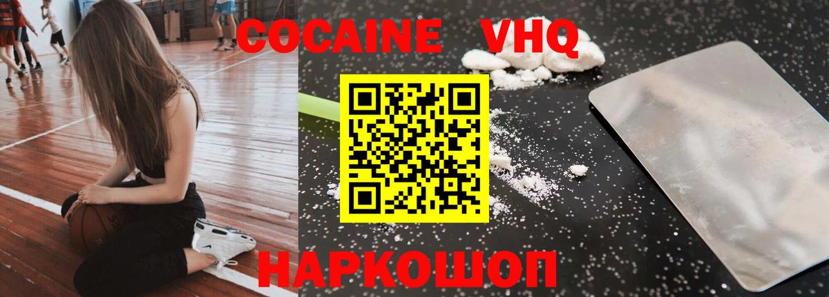 КОКАИН 98% Строитель