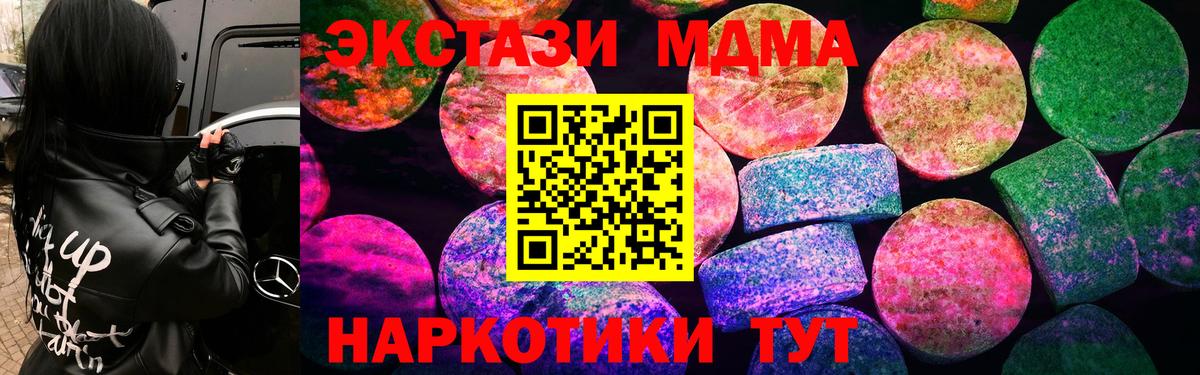 Строитель  Экстази ешки  Вход с VPN  ЭКСТАЗИ  hydra онион  Ecstasy таблы 