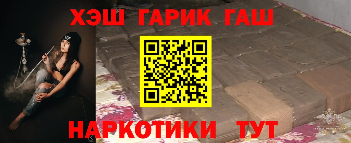 ГАШИШ гарик Строитель