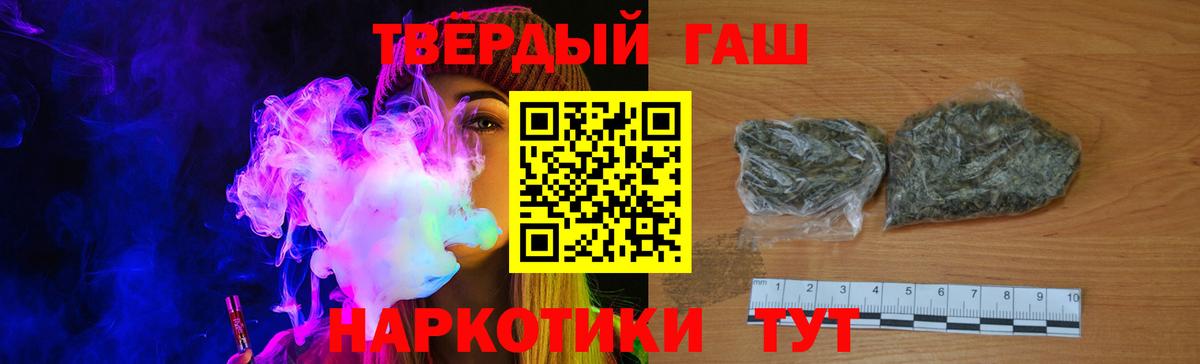 ГАШ VHQ  ГАШ Изолятор  ГАШИШ  Строитель  Вход с VPN 