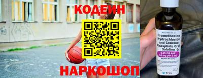 MESCALINE Обнинск