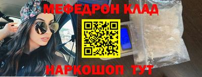 MESCALINE Обнинск