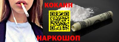 MESCALINE Обнинск