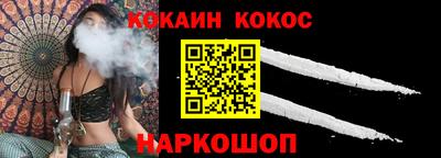 гашиш Нягань