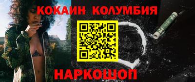 герыч Обь