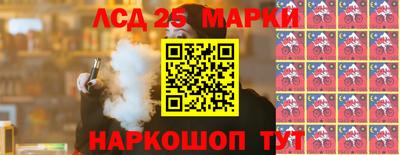 MESCALINE Обнинск