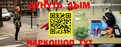 герыч Обь