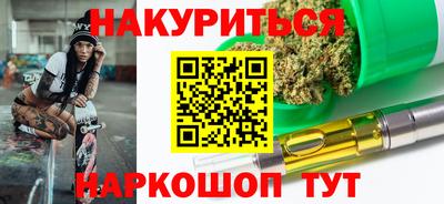 MESCALINE Обнинск