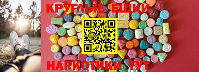 MESCALINE Обнинск