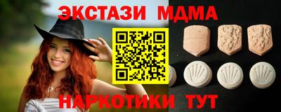 MESCALINE Обнинск
