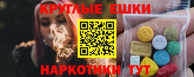 MESCALINE Обнинск