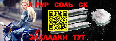 MESCALINE Обнинск