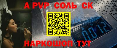 гашиш Нягань