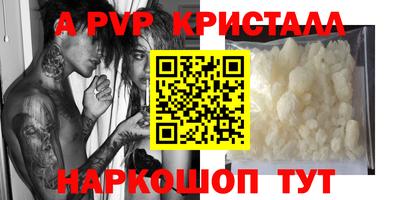 MESCALINE Обнинск