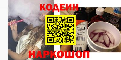 MESCALINE Обнинск