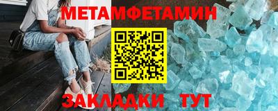 герыч Обь