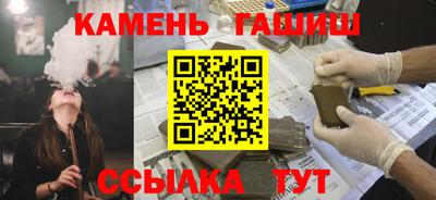 герыч Обь