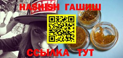 гашиш Нягань