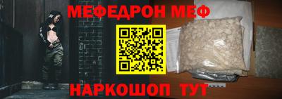 MESCALINE Обнинск