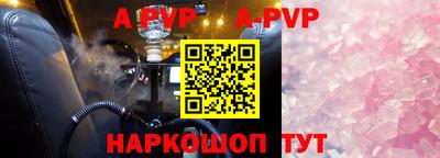 герыч Обь