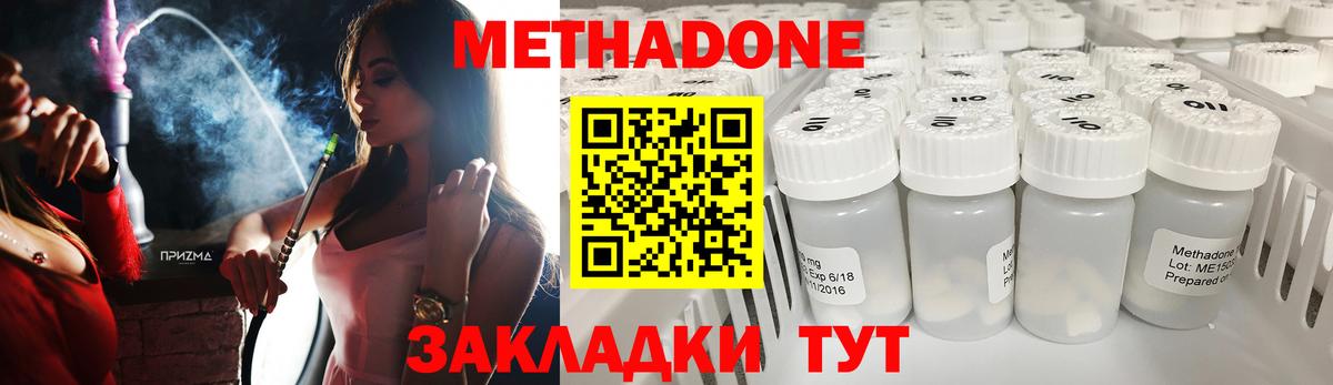 Строитель  Метадон VHQ  Вход с VPN 
