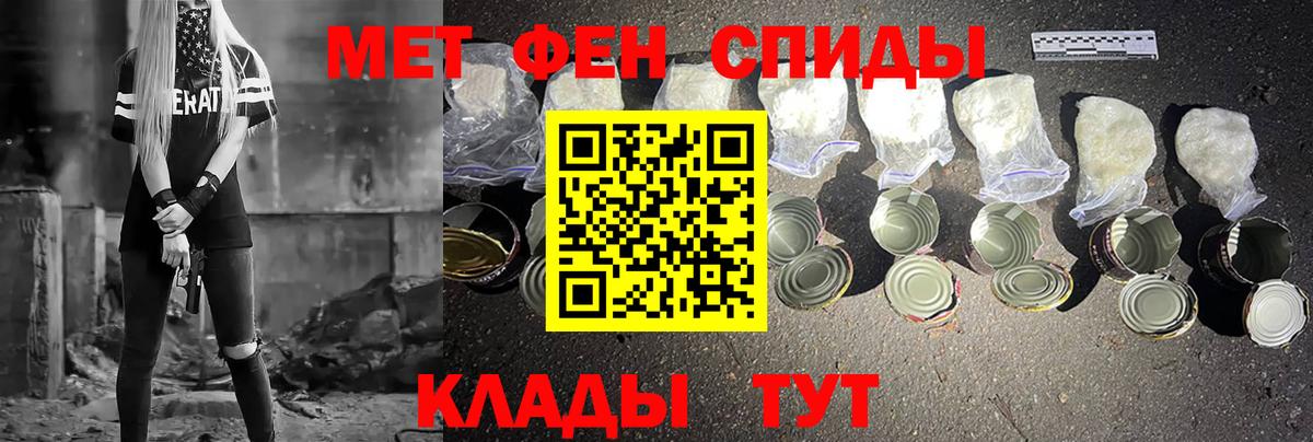 Первитин  МЕТАМФЕТАМИН витя  Строитель  Вход с VPN  МЕТАМФЕТАМИН витя 