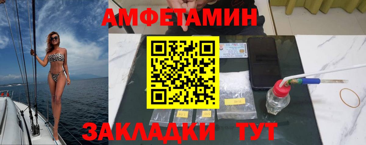 Метамфетамин витя Строитель