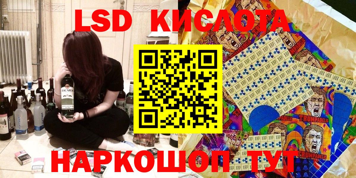 Строитель  Марки 25I-NBOMe 1,5мг  Вход с VPN 