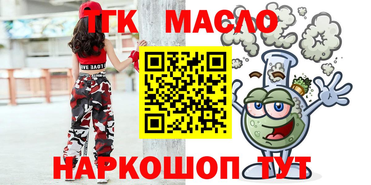 Дистиллят ТГК Wax Строитель