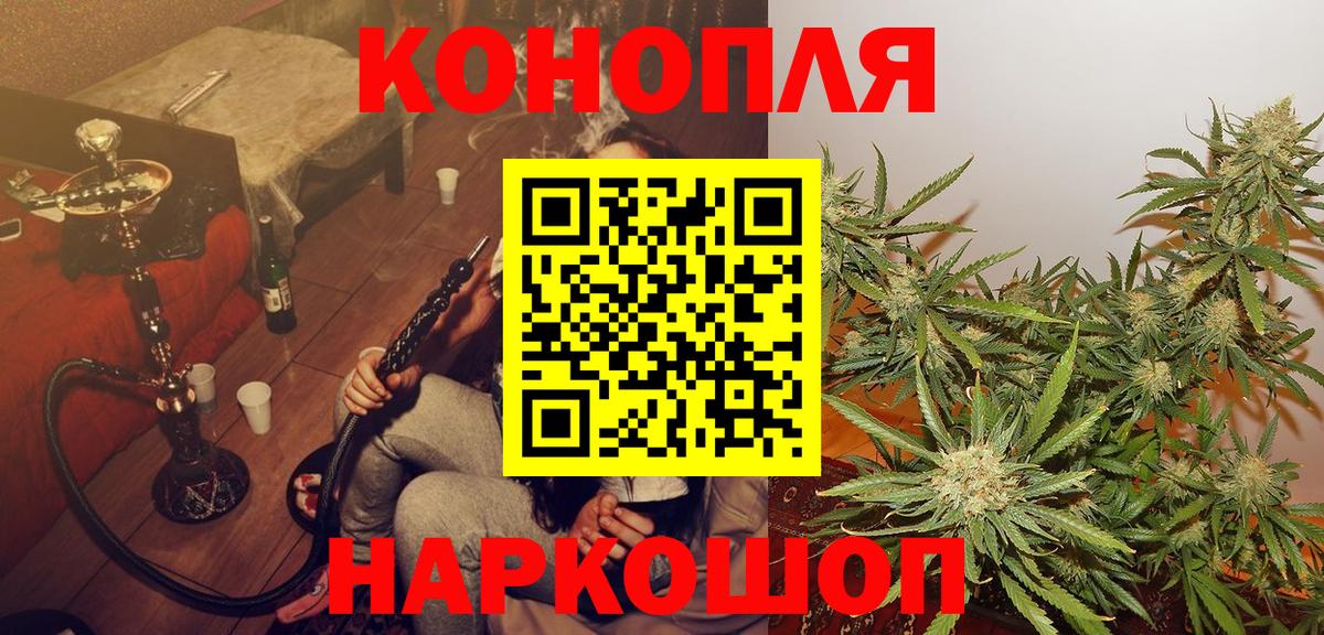 Строитель  Канабис конопля  Бошки марихуана планчик  Вход с VPN  Канабис THC 21% 